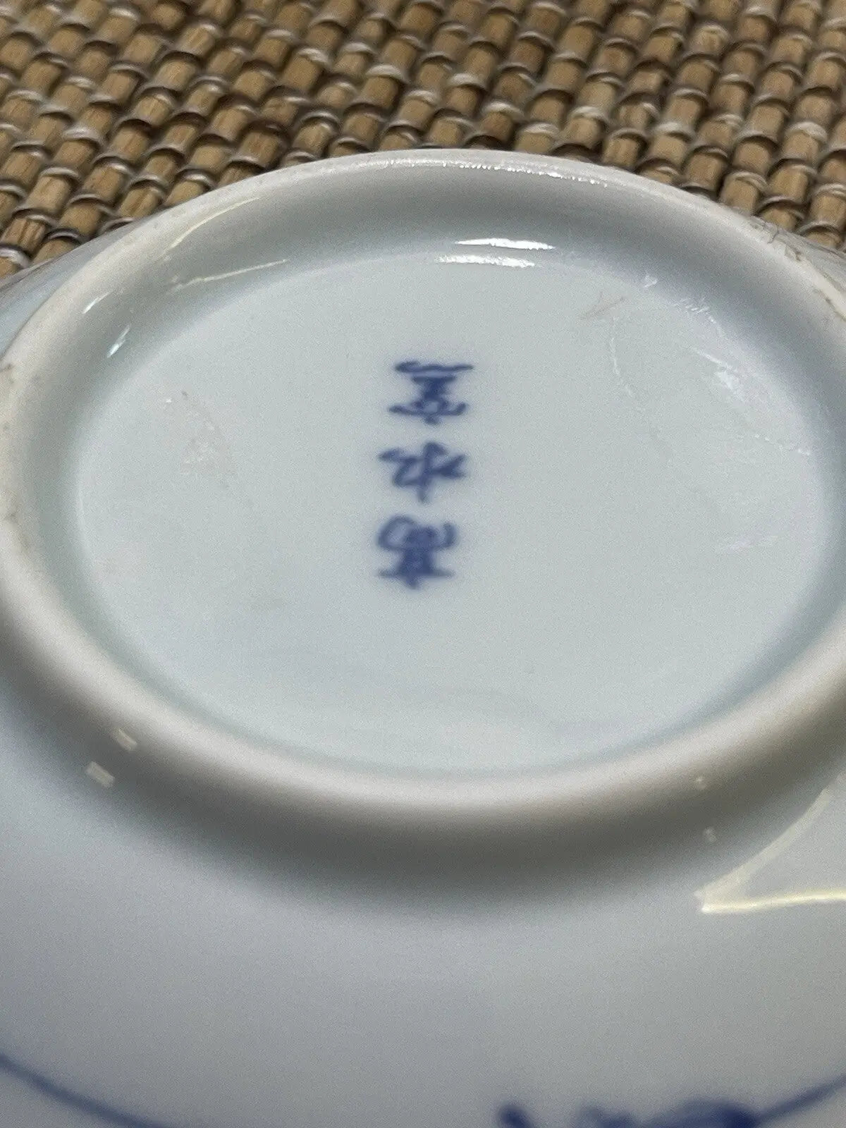 Vintage Japanese Hand-Painted Blue Porcelain Mame Zara Bean Plate - Frostmere