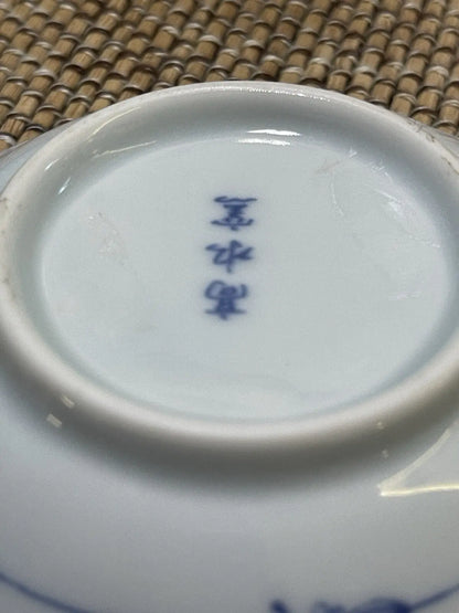 Vintage Japanese Hand-Painted Blue Porcelain Mame Zara Bean Plate - Frostmere