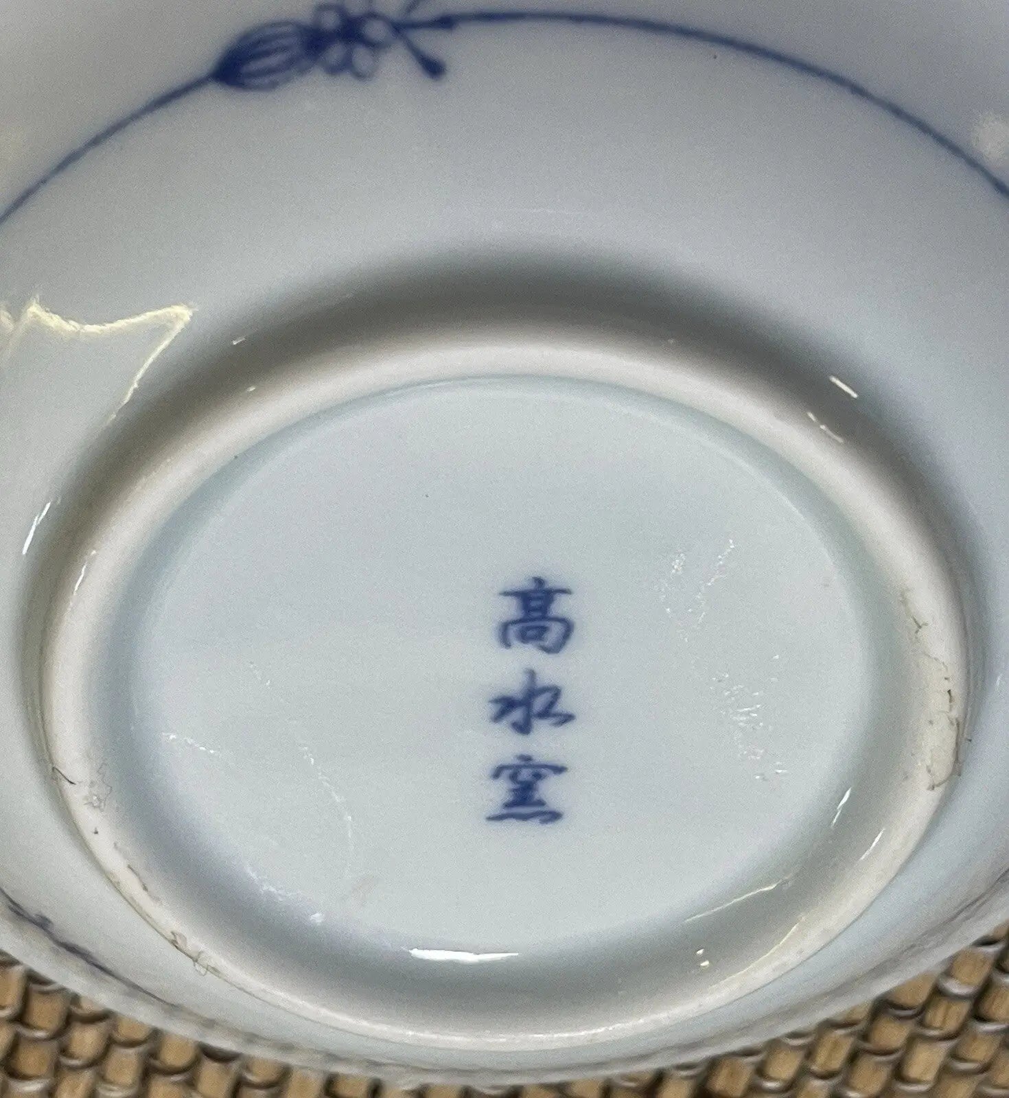 Vintage Japanese Hand-Painted Blue Porcelain Mame Zara Bean Plate - Frostmere