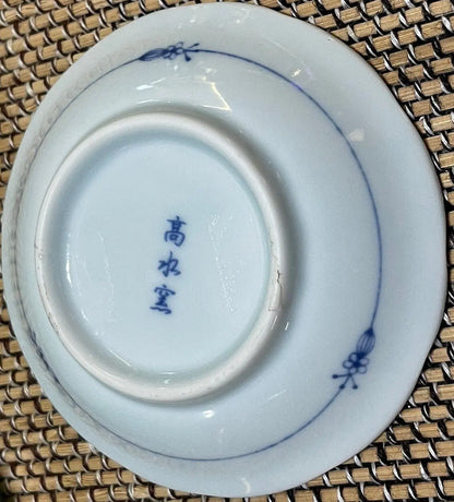 Vintage Japanese Hand-Painted Blue Porcelain Mame Zara Bean Plate - Frostmere