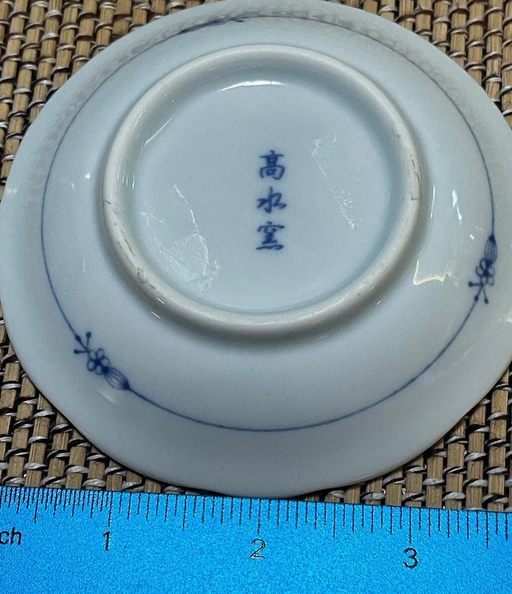 Vintage Japanese Hand-Painted Blue Porcelain Mame Zara Bean Plate - Frostmere