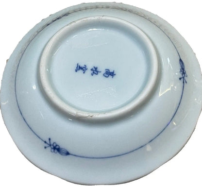 Vintage Japanese Hand-Painted Blue Porcelain Mame Zara Bean Plate - Frostmere