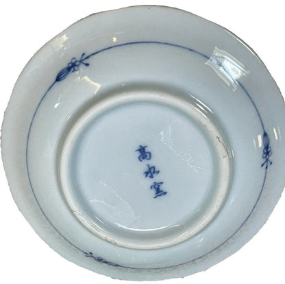 Vintage Japanese Hand-Painted Blue Porcelain Mame Zara Bean Plate - Frostmere