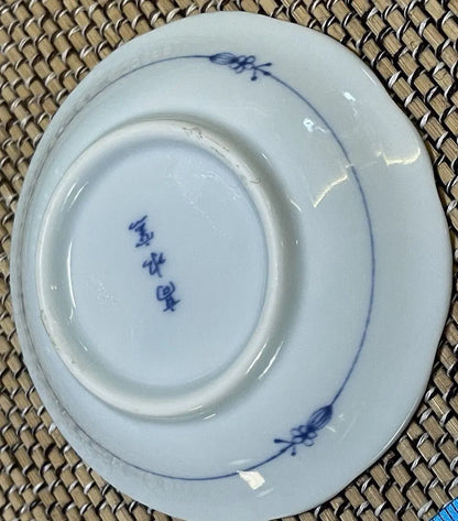 Vintage Japanese Hand-Painted Blue Porcelain Mame Zara Bean Plate - Frostmere