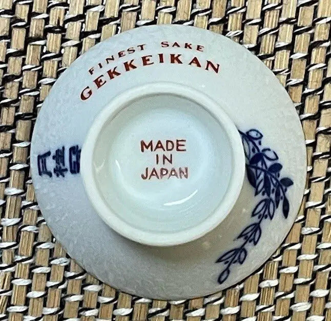 Vintage Gekkeikan Sake Cup – Kyoto Okura Shuzo | Authentic Japanese - Frostmere