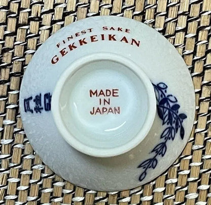 Vintage Gekkeikan Sake Cup – Kyoto Okura Shuzo | Authentic Japanese - Frostmere